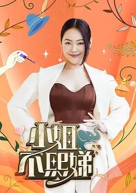 厨房的秘密 美食纪实综艺全集