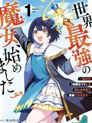 声浪来袭第三季 热榜第四